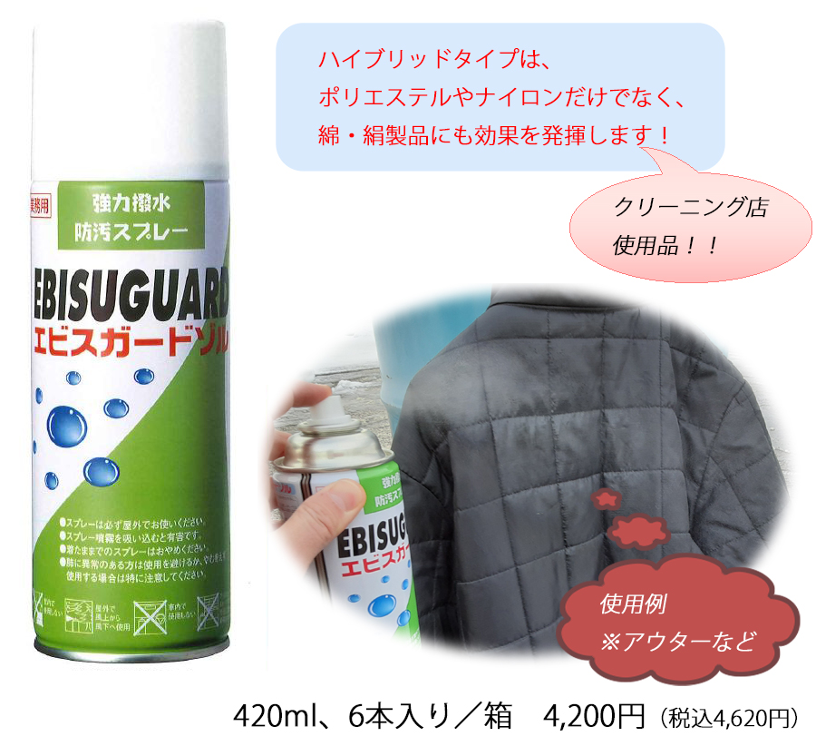 mailmagazine210126001