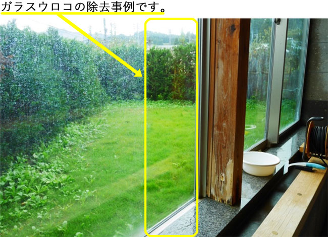 20210604003③